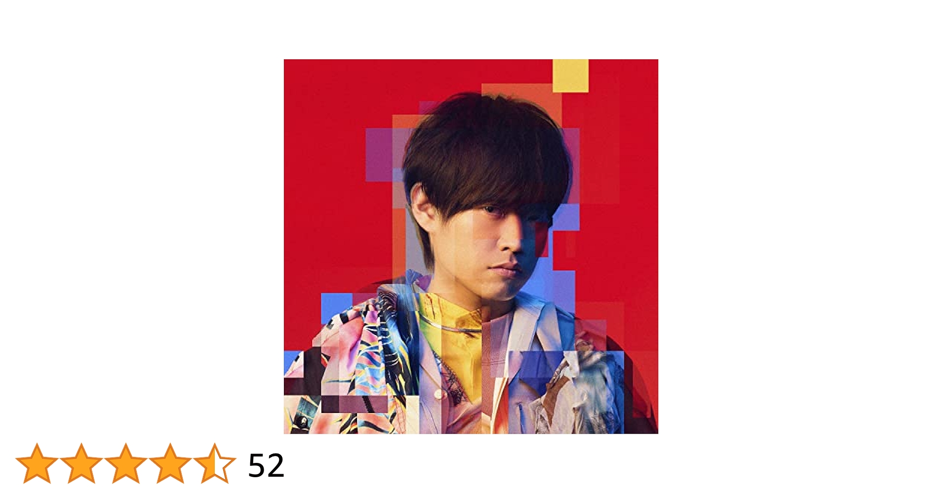 TaniYuuki 初回限定盤 CD DVD 多面態 HOMETOWN 半額 Amazon.co.jp: HOMETOWN (初回限定盤) - Tani Yuuki: ミュージック
